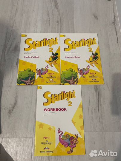 Учебник по английскому языку 2 класс