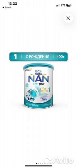 Детское питание