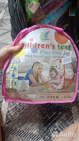 Палатка детская
