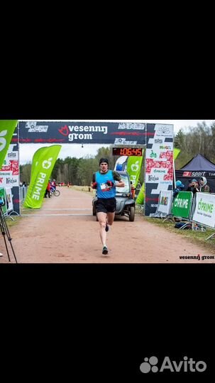 Тренер по бегу