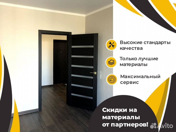 Ремонт квартиры, дома. Отделка под ключ