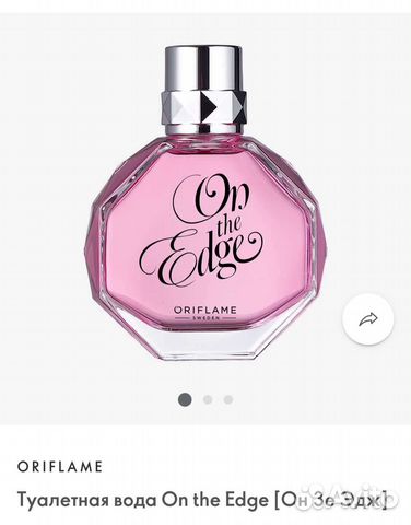 Туалетная вода женская oriflame