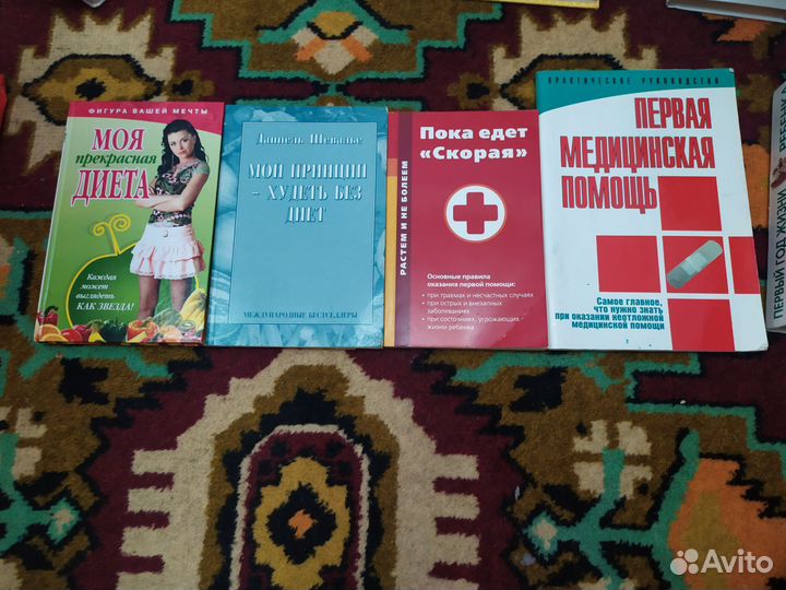 Книги