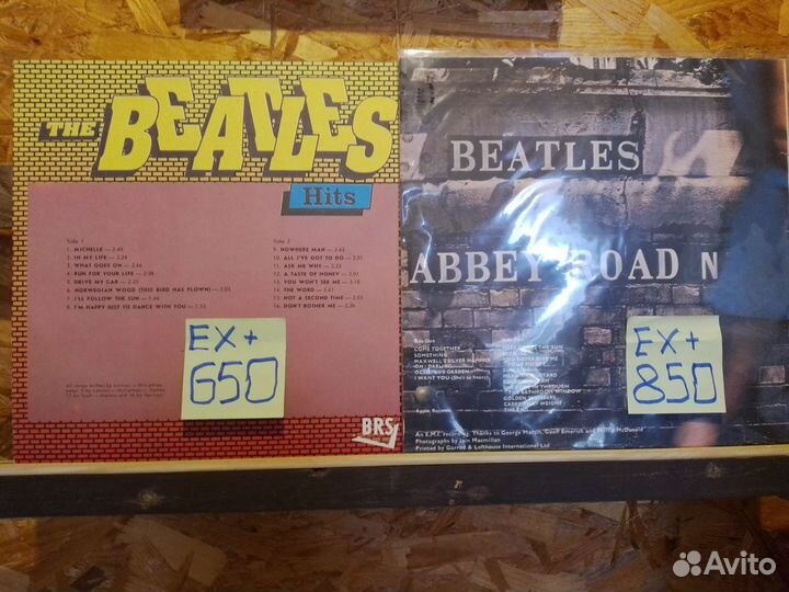 Виниловые пластинки the Beatles, Paul McCartney