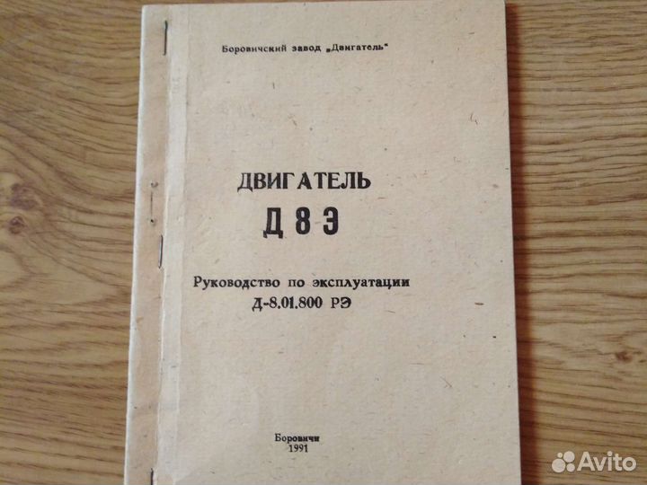 Мопед рмз-1.413