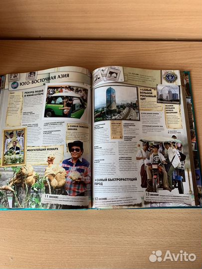 Познавательные научно-популярные издания