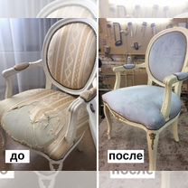 Перетяжка, ремонт, обивка мягкой мебели, кресел, Москва