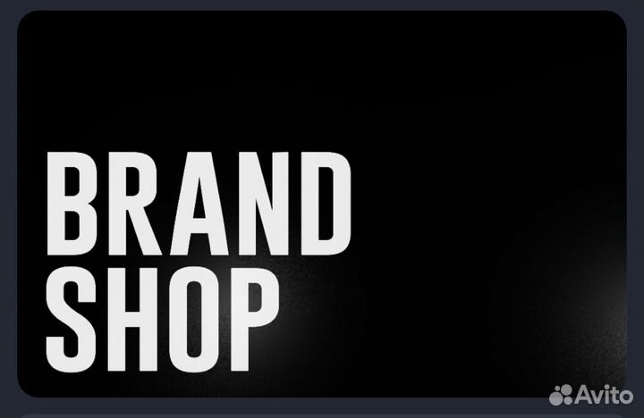 Скидочные карты Интероптика и Brandshop