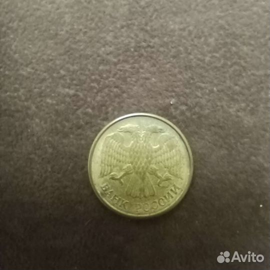 Монета 5 рублей 1992 года брак