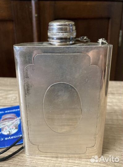 Фляжка серебряная