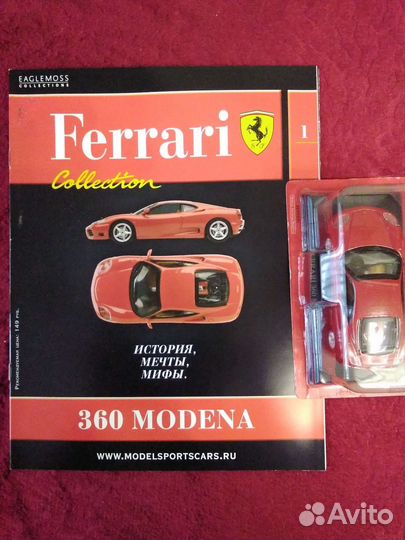 Модели ferrari 1 43