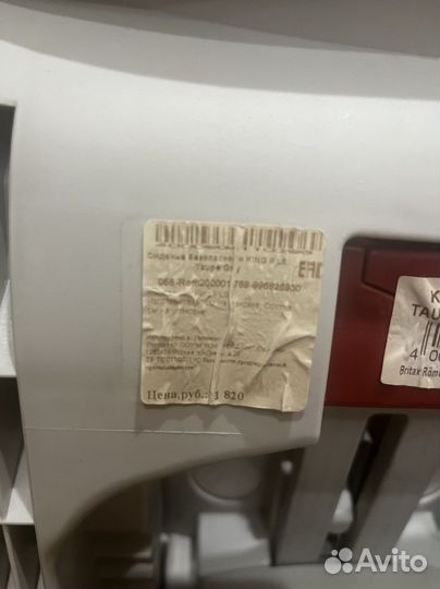 Автокресло britax romer king 2 ls