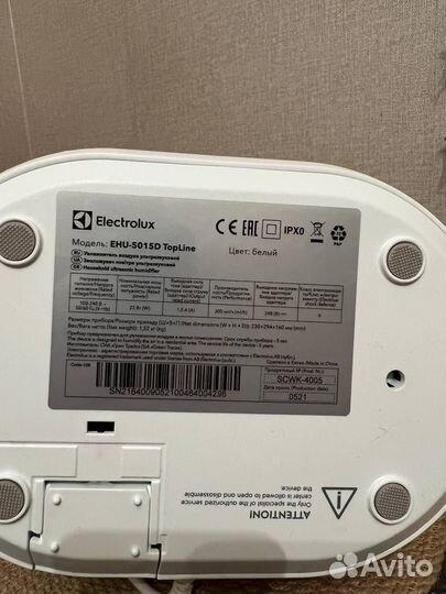 Увлажнитель воздуха Electrolux EHU-5015D