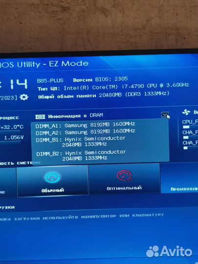 Материнская плата с процессором i7 4790 и озу