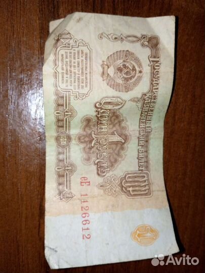 Старые курюры