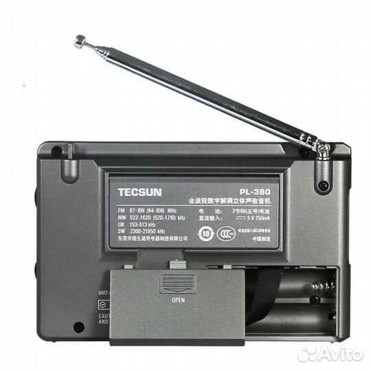 Радиоприемник