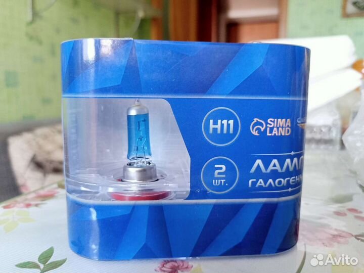 Лампа галлогеная H11