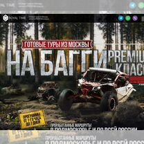Администратор, Звенигород