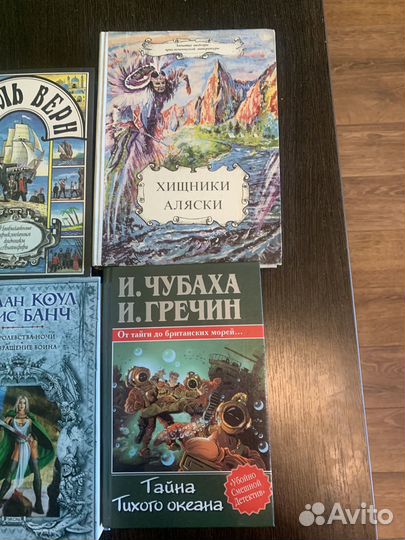 Книги
