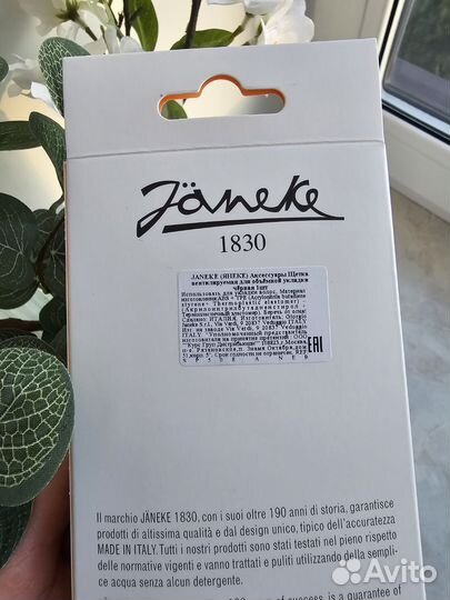 Расческа janeke