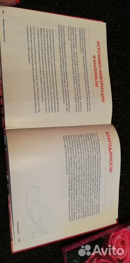 Книга Маникюр и дизайн ногтей +ежедневник новые