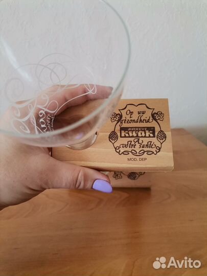 Пивной бокал kwak, 0.5