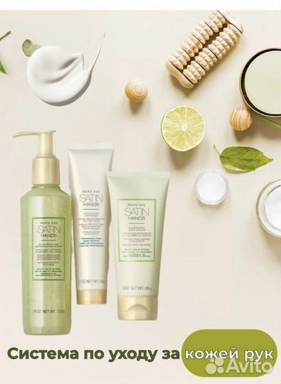 Уход за руками