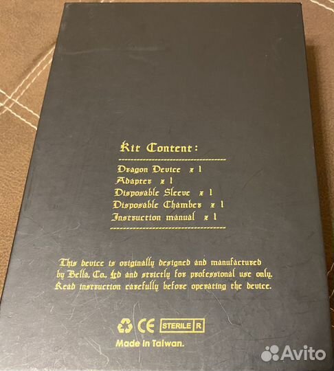 Машинка для перманентного татуажа Bella Dragon