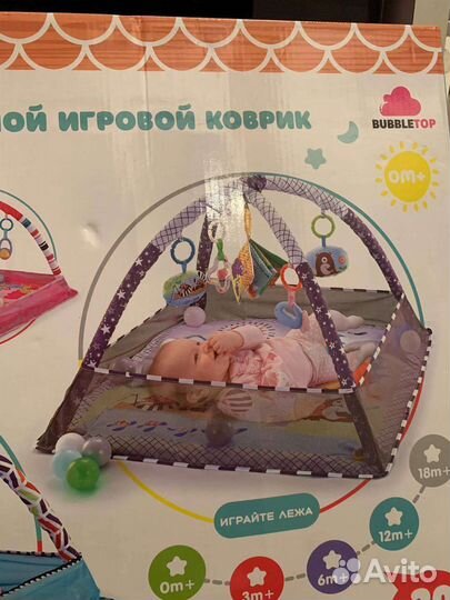 Развивающий коврик