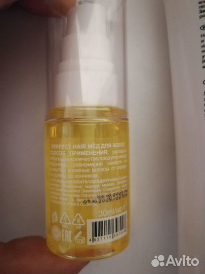 Мед для волос Ollin