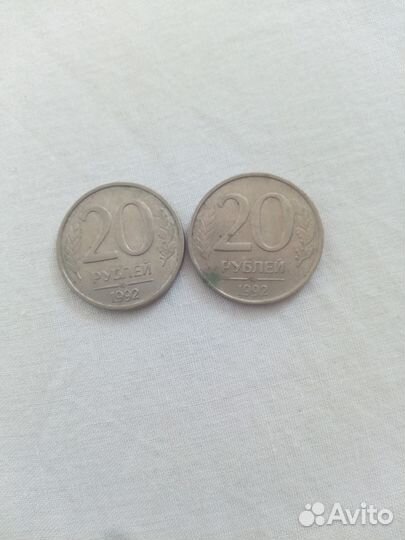 Монета 20 рубль