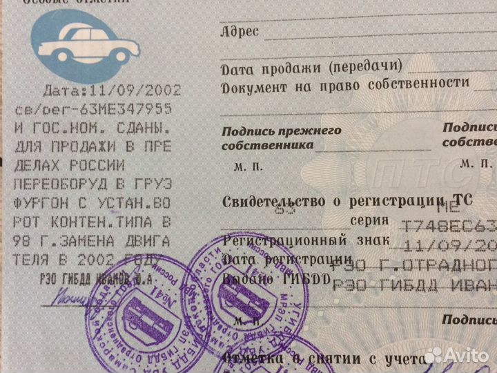 ЗИЛ без Кму