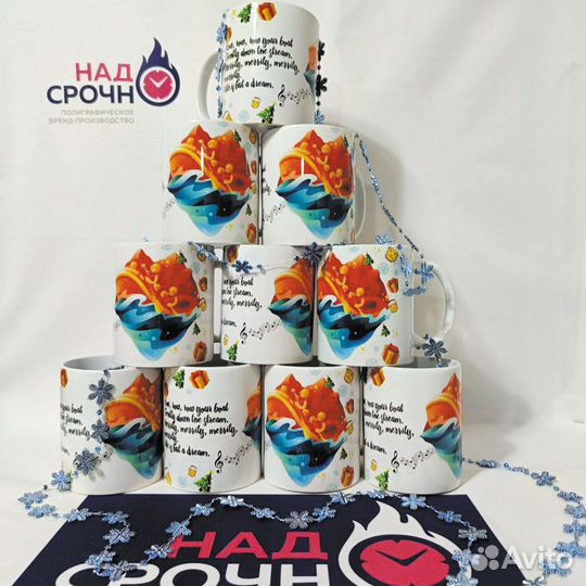 Кружка с Вашим принтом или фото