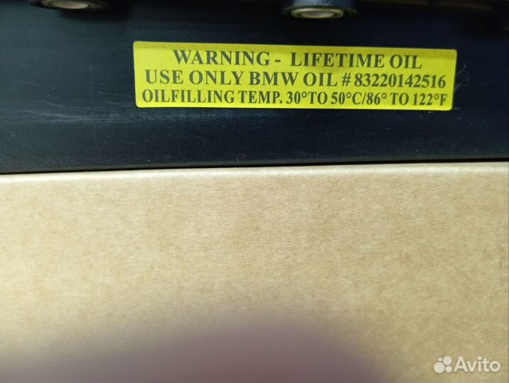 Масляный поддон АКПП с фильтром BMW 1071.298.038