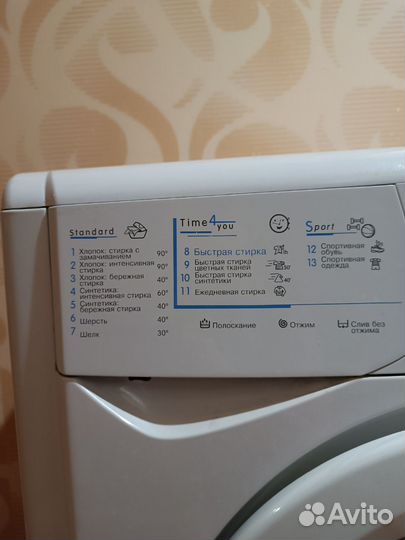 Стиральная машина бу indesit узкая
