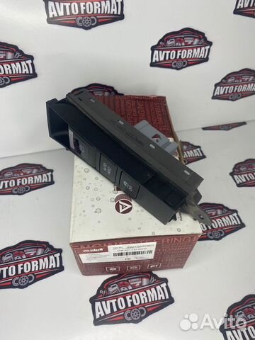 Кнопка стояночного тормоза Volkswagen Passat CC