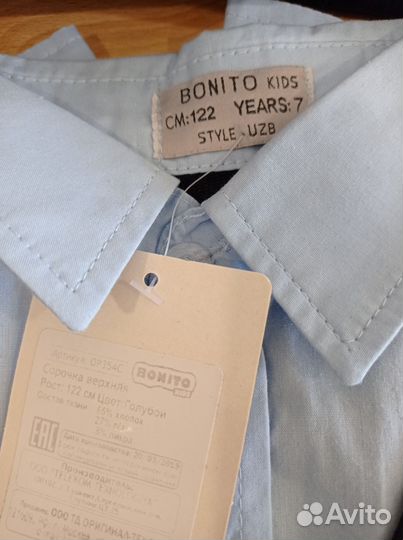 Рубашка школьная для мальчика с жилеткой