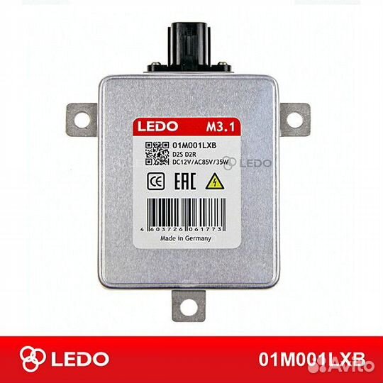 Блок розжига m3.1 (германия)