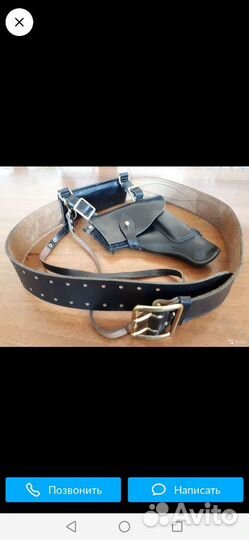 Ремень офицерский СССР