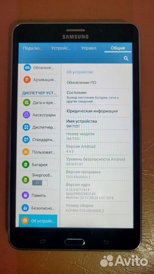 Samsung galaxy tab 4 7.0 8Gb gsm/wi-fi