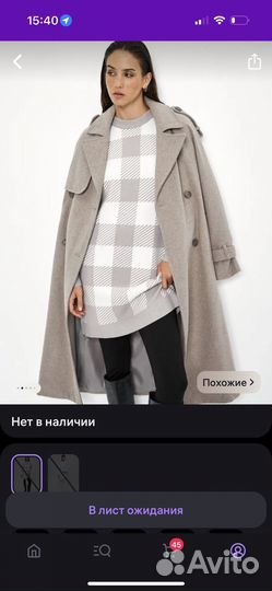 Платье трикотажное zarina