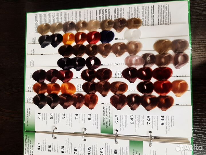 Палитра для красителя Kapus