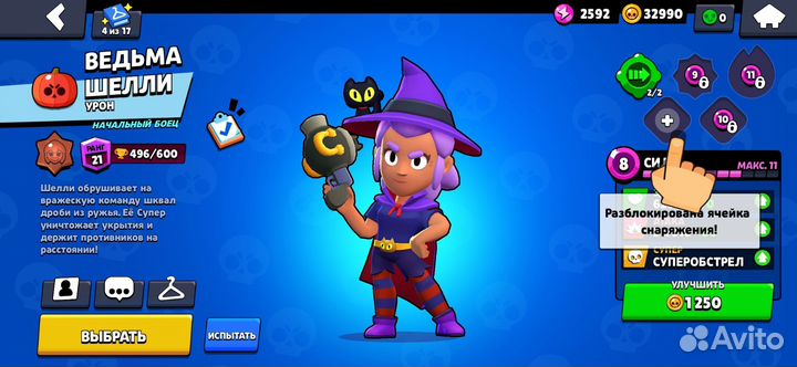 Тренер по бравл Старс