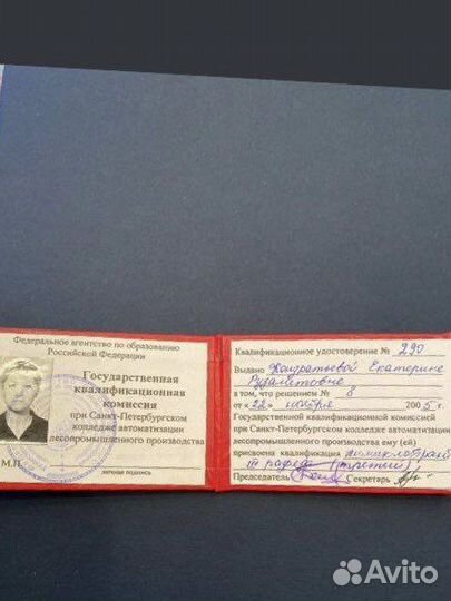 Репетитор. Решение задач по химии оффлайн