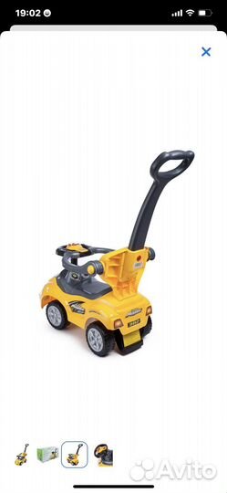 Машинка-каталка