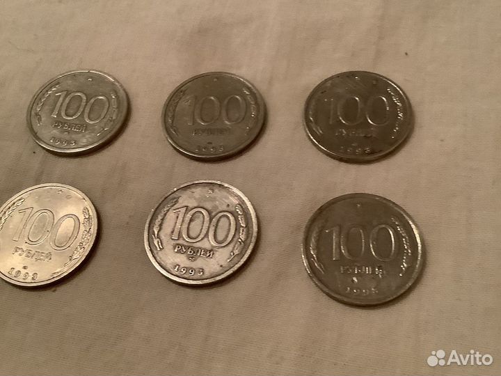 Монеты России - 1993 г