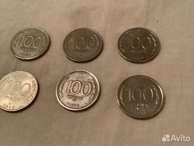 Монеты России - 1993 г