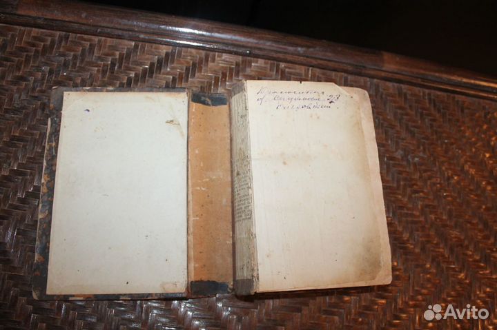 Сочинения Иннокентия, архиепископа Херсонского и Т