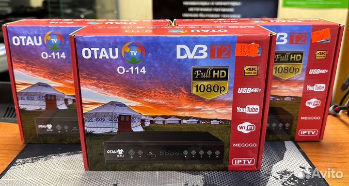 Цифровые приставки для телевизора otau O-114