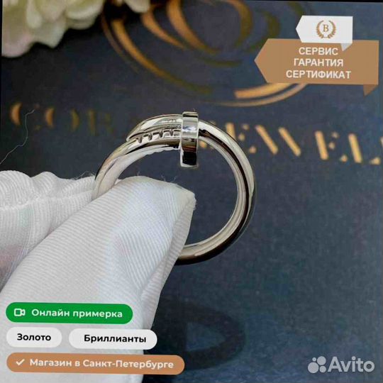 Золотое кольцо Cartier Juste un Clou